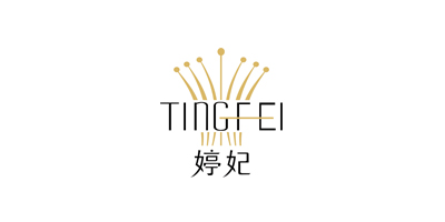 婷妃（TINGFEI）