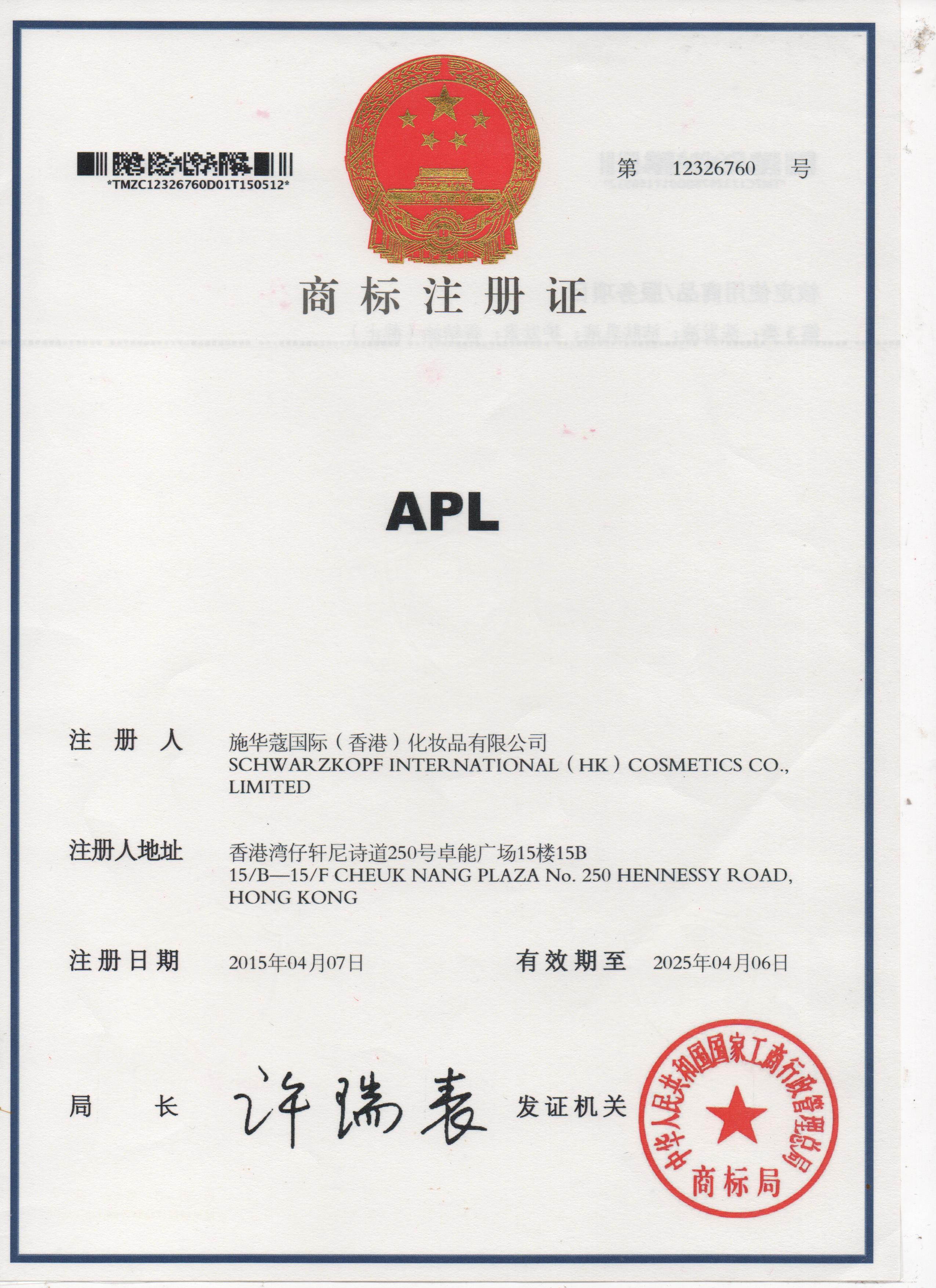 APL