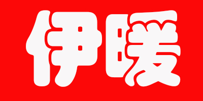 伊暖（Warm She）