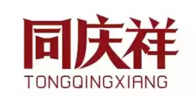 同慶祥（TONGQINGXIANG）