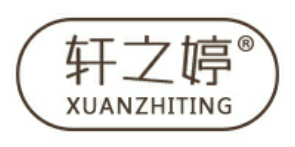 軒之婷（XUANZHITING）