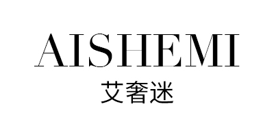 艾奢迷（AISHEMI）