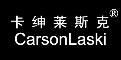 卡紳萊斯克（CarsonLaski）