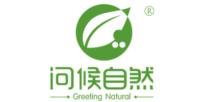 問(wèn)候自然