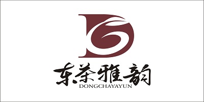 東茶雅韻（dongchayayun）