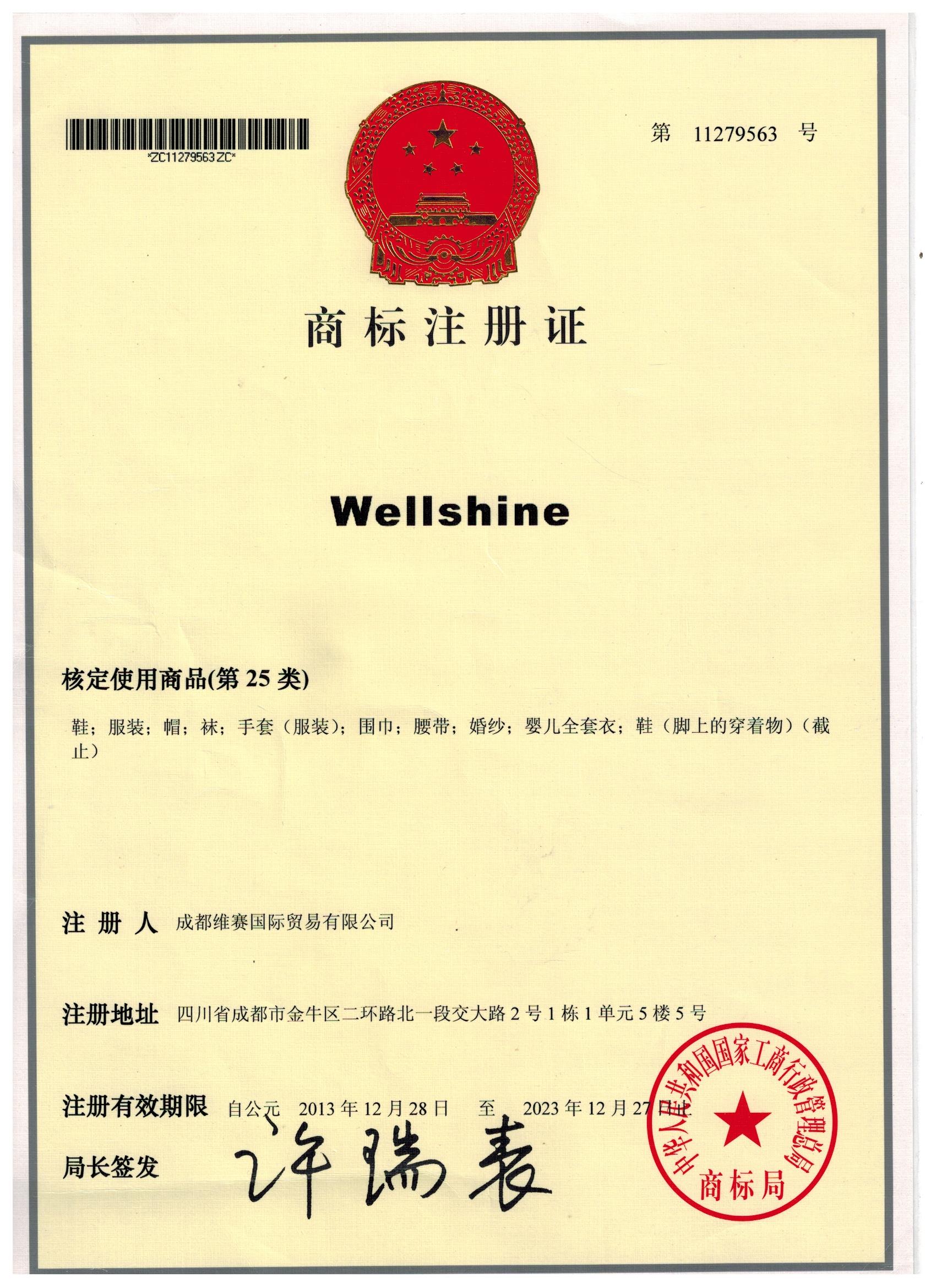 Wellshine