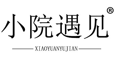 小院遇見(jiàn)