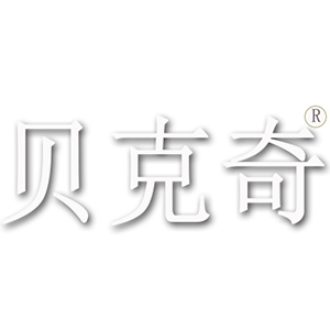 貝克奇