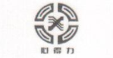 心得力