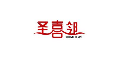 圣喜鄰（SHENG XI LIN）