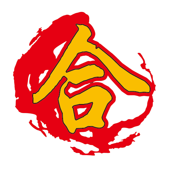 合武