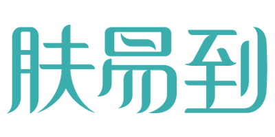 膚易到