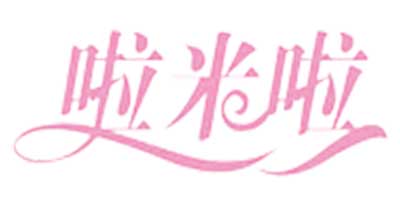 啦米啦