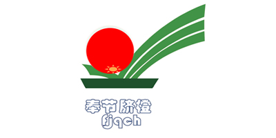 奉節(jié)臍橙