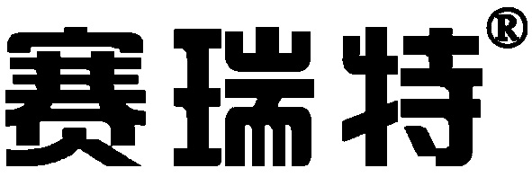 賽瑞特