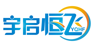宇啟恒飛（YQHF）