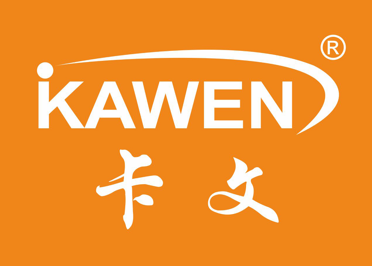 卡文（KAWEN）