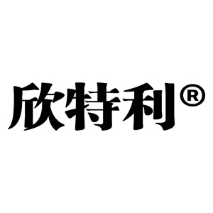 欣特利