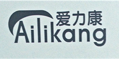 愛(ài)力康（AiLikang）