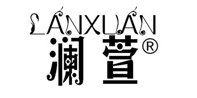 瀾萱（lanxuan）