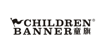 童旗（CHILDREN BANNER）