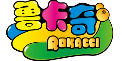 魯卡奇（ROKACCI）