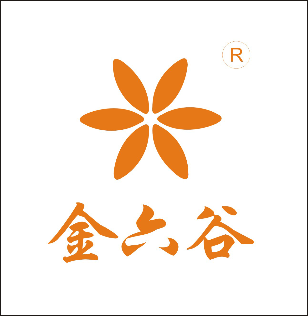 金六谷（JINLIUGU）