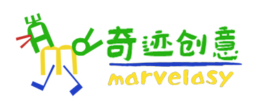 奇跡創(chuàng)意（Marvelasy）