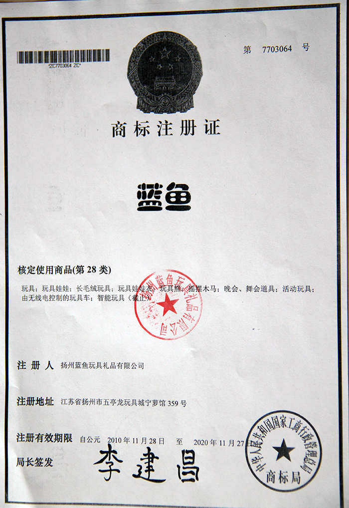 藍(lán)魚