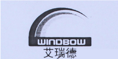 艾瑞德（WINDBOW）