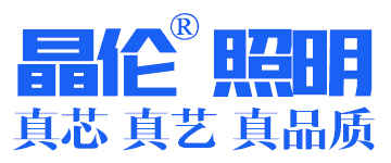 晶倫（JINGLUN）