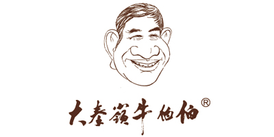 大秦嶺牛伯伯