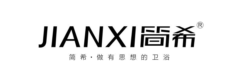 簡(jiǎn)希(JIANXI)（JIANXI）