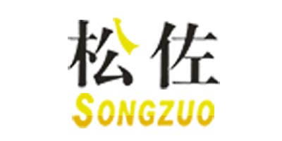 松佐（SONGZUO）