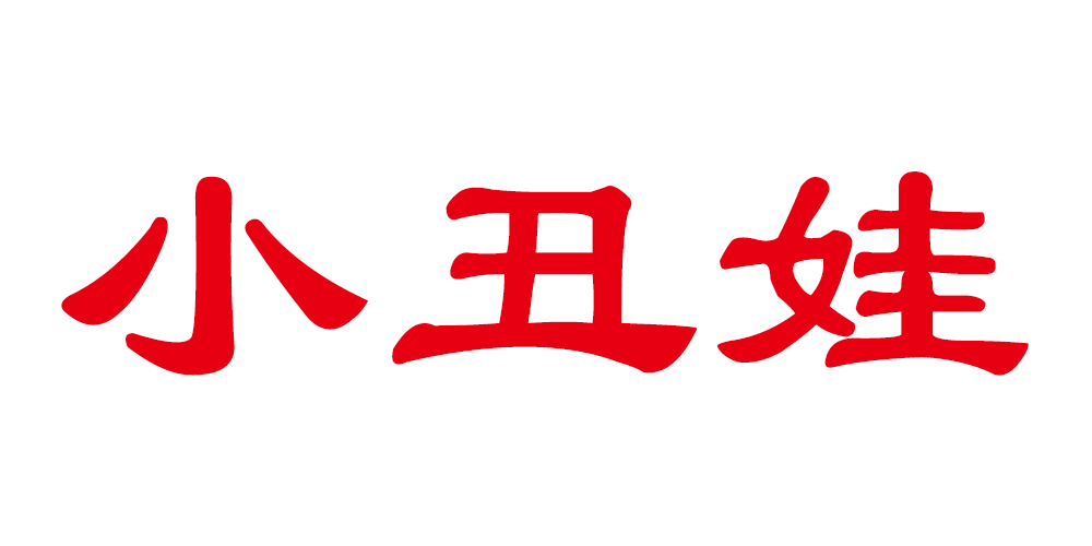 小丑娃