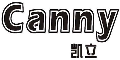 凱立（Canny）