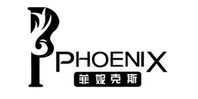 菲妮克斯（PHOENIX）