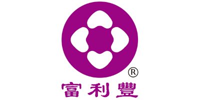 富利豐