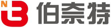伯奈特
