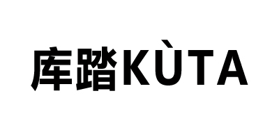 庫踏（KUTA）