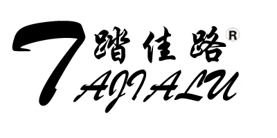 踏佳路（TAJIALU）