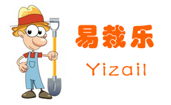 易栽樂（Yizail）