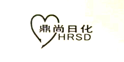 鼎尚日化