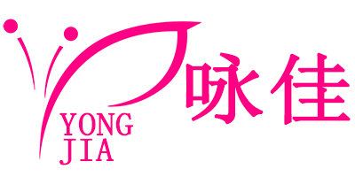 詠佳（YONGJIA）