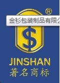 金衫