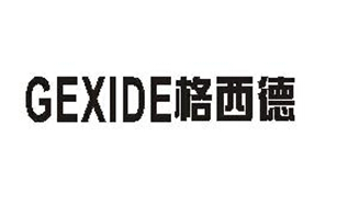 格西德（GEXIDE）