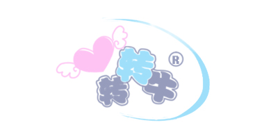轉(zhuǎn)轉(zhuǎn)牛