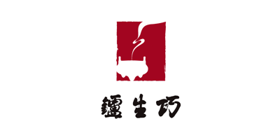巧生爐