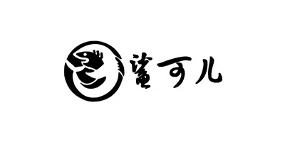 鯊可兒