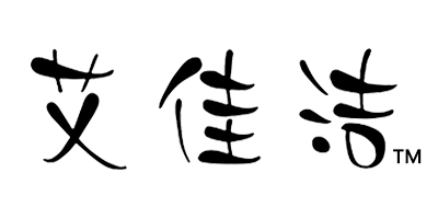 艾佳潔
